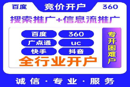 移动端用户体验优化——信息流大师的实践与思考
