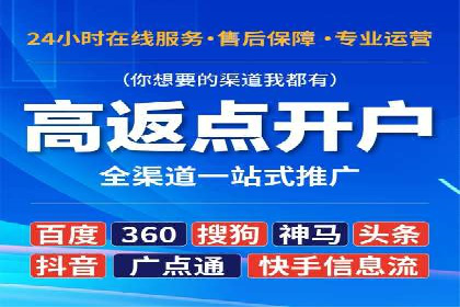 SEM竞价开户策略优化：案例分享与解读